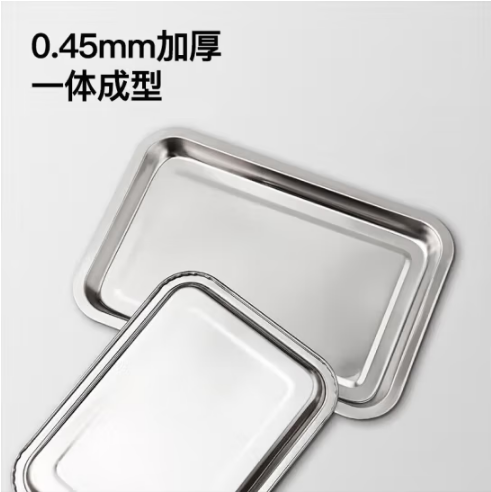美厨/maxcook MCTC0445 盘 不锈钢自助打菜盒