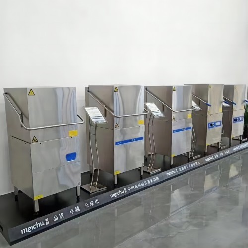 美厨/maxcook MHD1500 洗碗机 商用全自动大小容量 1500